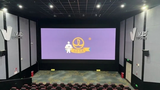 《五城焕新——VLED LED电影屏成影城“焕新神器”》