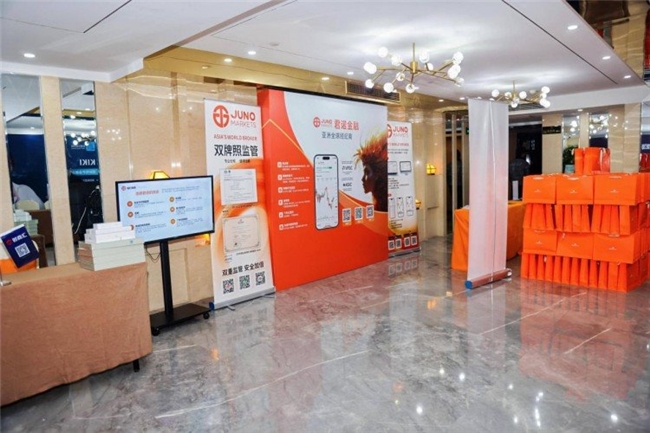 燃动古都交易智慧,JUNO MARKETS技术峰会西安站圆满收官插图2 《燃动古都交易智慧,JUNO MARKETS技术峰会西安站圆满收官》