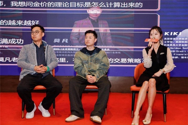 燃动古都交易智慧,JUNO MARKETS技术峰会西安站圆满收官插图8 《燃动古都交易智慧,JUNO MARKETS技术峰会西安站圆满收官》