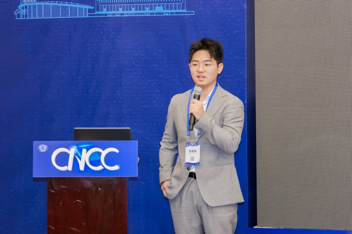 CNCC2025专题论坛发布“AI+X落地热力图”,Token驱动成为规模化应用核心密码插图5 《CNCC2025专题论坛发布“AI+X落地热力图”,Token驱动成为规模化应用核心密码》