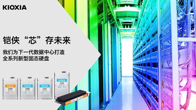 AI时代,如何用服务器存储如何升级?插图2 《AI时代,如何用服务器存储如何升级?》