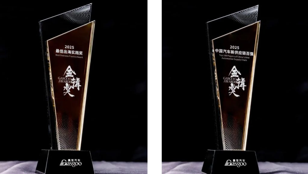 荣膺金辑奖双料大奖 东软赋能全球汽车产业智能化变革插图 《荣膺金辑奖双料大奖 东软赋能全球汽车产业智能化变革》