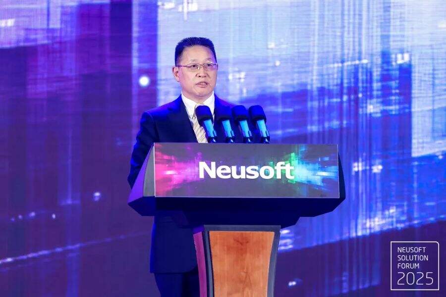 《数据创造社会价值 东软解决方案论坛2025在福州召开》