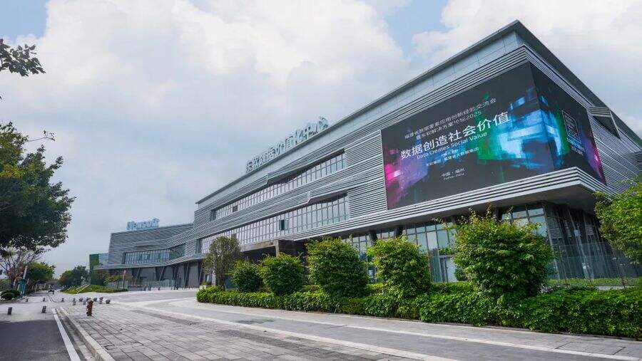 《东软在福州新区布局数据价值化研发中心》