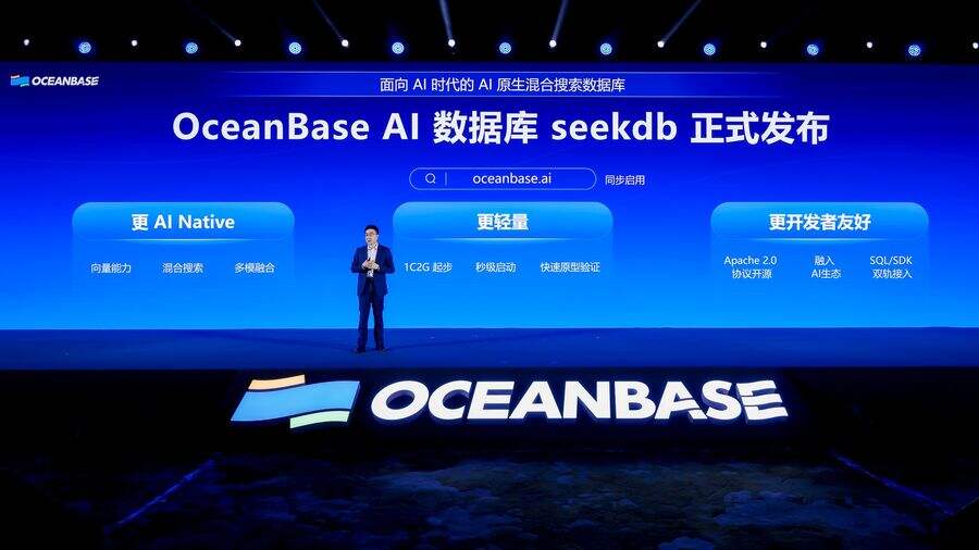 《数据库领跑者OceanBase公布五年成绩单：年均增速超100%，客户数破4000家》