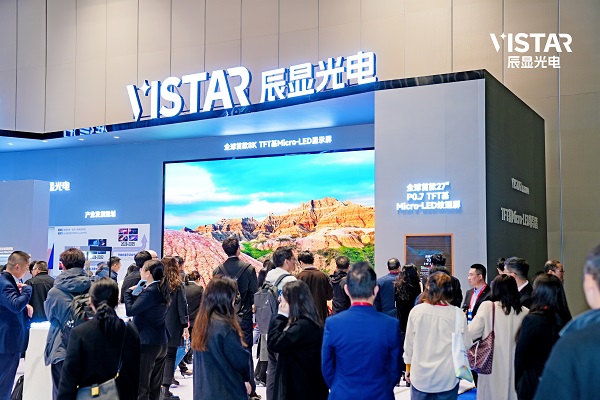 Vistar辰显光电 | 微光成炬,Micro-LED量产破晓插图1 《Vistar辰显光电 | 微光成炬,Micro-LED量产破晓》