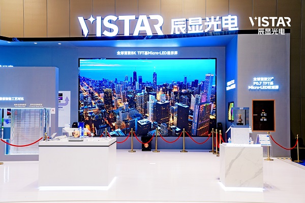Vistar辰显光电 | 微光成炬,Micro-LED量产破晓插图 《Vistar辰显光电 | 微光成炬,Micro-LED量产破晓》