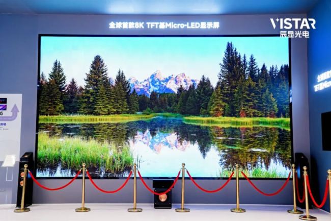 Vistar辰显光电 | 微光成炬,Micro-LED量产破晓插图3 《Vistar辰显光电 | 微光成炬,Micro-LED量产破晓》