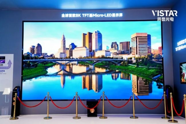 Vistar辰显光电 | 微光成炬,Micro-LED量产破晓插图5 《Vistar辰显光电 | 微光成炬,Micro-LED量产破晓》