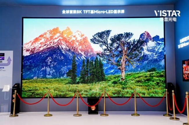 Vistar辰显光电 | 微光成炬,Micro-LED量产破晓插图4 《Vistar辰显光电 | 微光成炬,Micro-LED量产破晓》