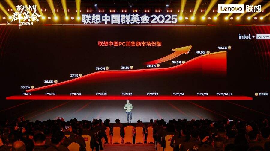 《联想中国区“三大要素”谋篇下半财年，持续领跑“AI+”赛道》