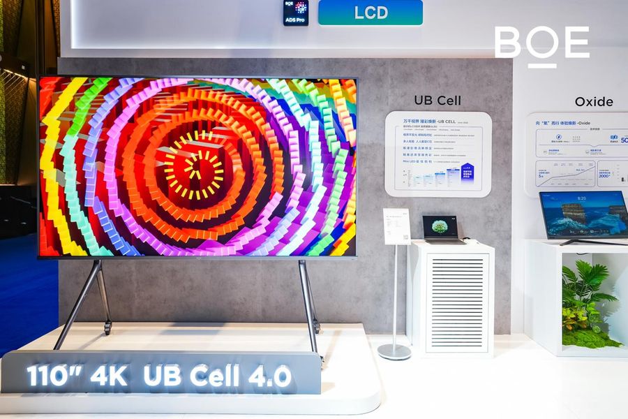 BOE(京东方)亮相2025世界显示产业创新发展大会 AI赋能显示构建视界新生态插图2 《BOE(京东方)亮相2025世界显示产业创新发展大会 AI赋能显示构建视界新生态》