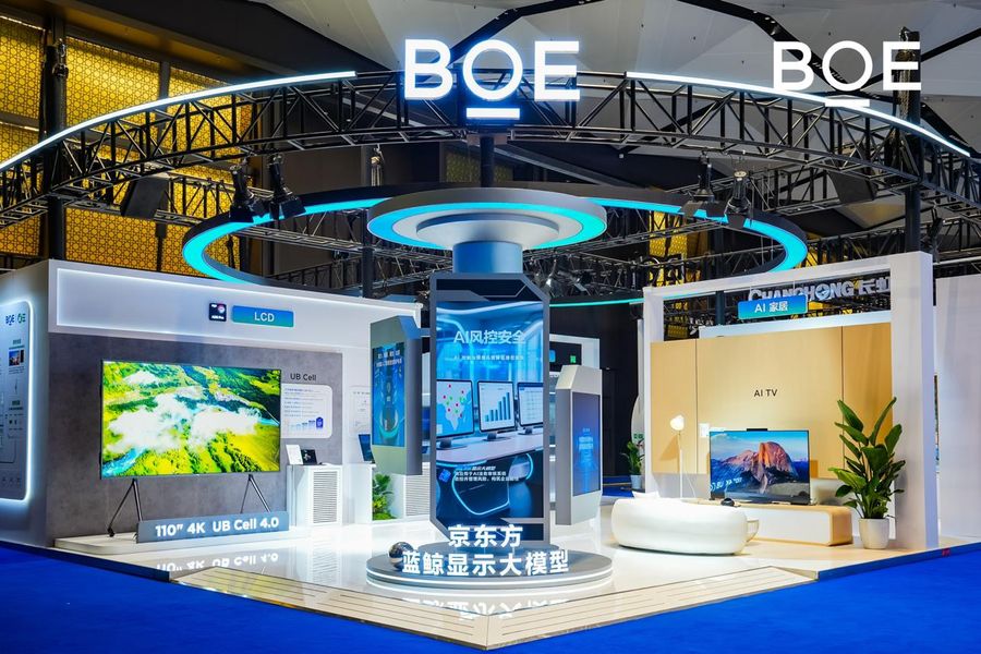 BOE(京东方)亮相2025世界显示产业创新发展大会 AI赋能显示构建视界新生态插图5 《BOE(京东方)亮相2025世界显示产业创新发展大会 AI赋能显示构建视界新生态》