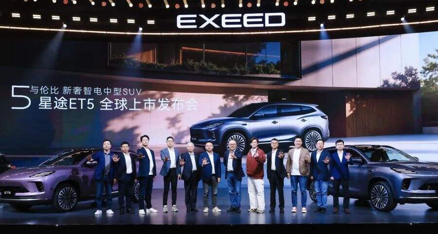 《全球首搭地平线HSD及征程®6P，星途ET5正式上市！》