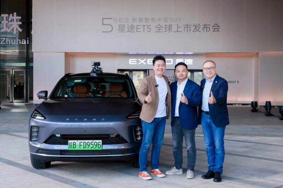 《全球首搭地平线HSD及征程®6P，星途ET5正式上市！》