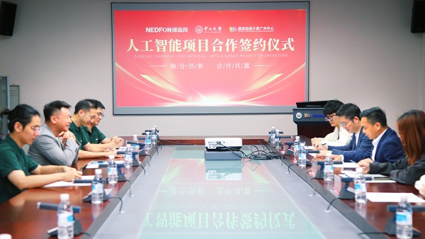 拆掉沟通的墙:绿岛风携手中山大学,打造行业“AI设计大脑”插图1 《拆掉沟通的墙:绿岛风携手中山大学,打造行业“AI设计大脑”》