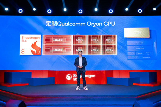 《与至尊版同宗同源：解密第五代骁龙8的“满血”旗舰体验》