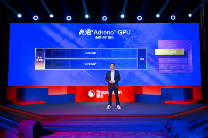 《与至尊版同宗同源：解密第五代骁龙8的“满血”旗舰体验》