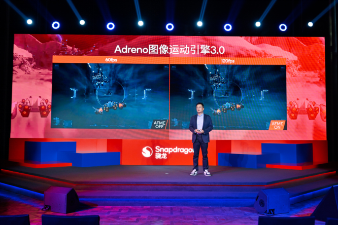 《与至尊版同宗同源：解密第五代骁龙8的“满血”旗舰体验》