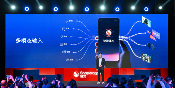 《与至尊版同宗同源：解密第五代骁龙8的“满血”旗舰体验》