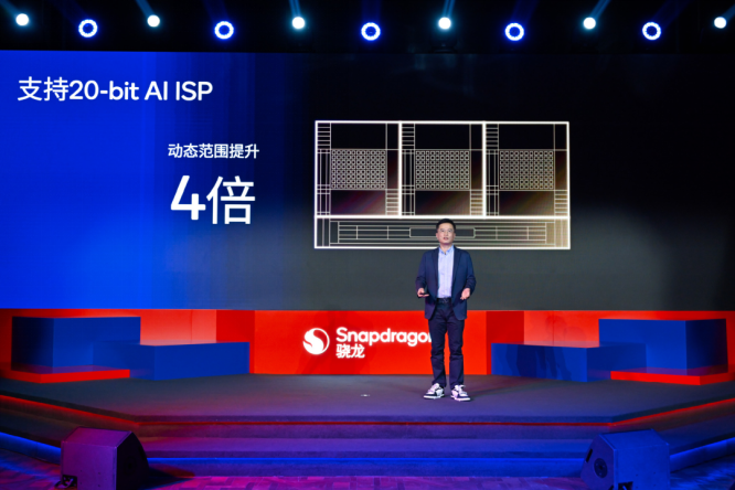 《与至尊版同宗同源：解密第五代骁龙8的“满血”旗舰体验》