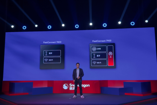 《与至尊版同宗同源：解密第五代骁龙8的“满血”旗舰体验》