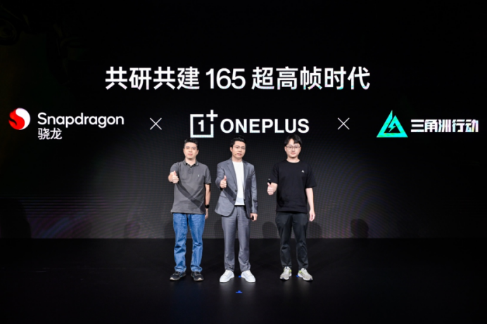 当第五代骁龙8至尊版成为旗舰标配,好手机的标准正被重构插图3 《当第五代骁龙8至尊版成为旗舰标配,好手机的标准正被重构》