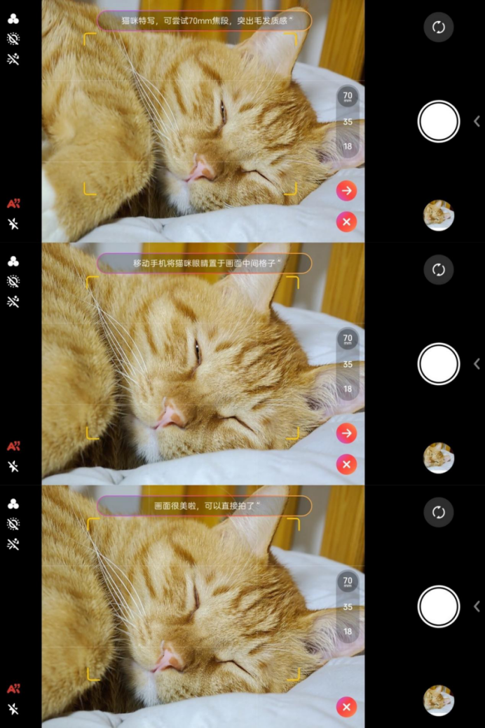 当第五代骁龙8至尊版成为旗舰标配,好手机的标准正被重构插图6 《当第五代骁龙8至尊版成为旗舰标配,好手机的标准正被重构》