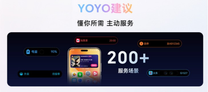 当第五代骁龙8至尊版成为旗舰标配,好手机的标准正被重构插图7 《当第五代骁龙8至尊版成为旗舰标配,好手机的标准正被重构》