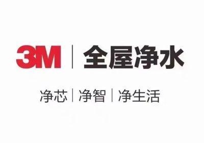 2025全屋净水器十大品牌出炉!这些实力派品牌别错过插图4 《2025全屋净水器十大品牌出炉!这些实力派品牌别错过》