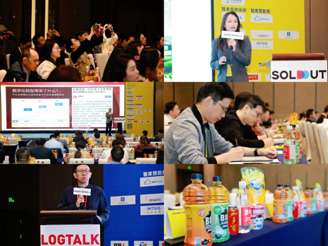 2025 SMART RETAIL 智慧零售年度峰会(上海)圆满落幕:以智为钥,开启全球零售增长新篇插图 《2025 SMART RETAIL 智慧零售年度峰会(上海)圆满落幕:以智为钥,开启全球零售增长新篇》