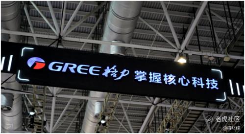 《中国制造业要摆脱卡脖子困境，要向格力学习什么？》