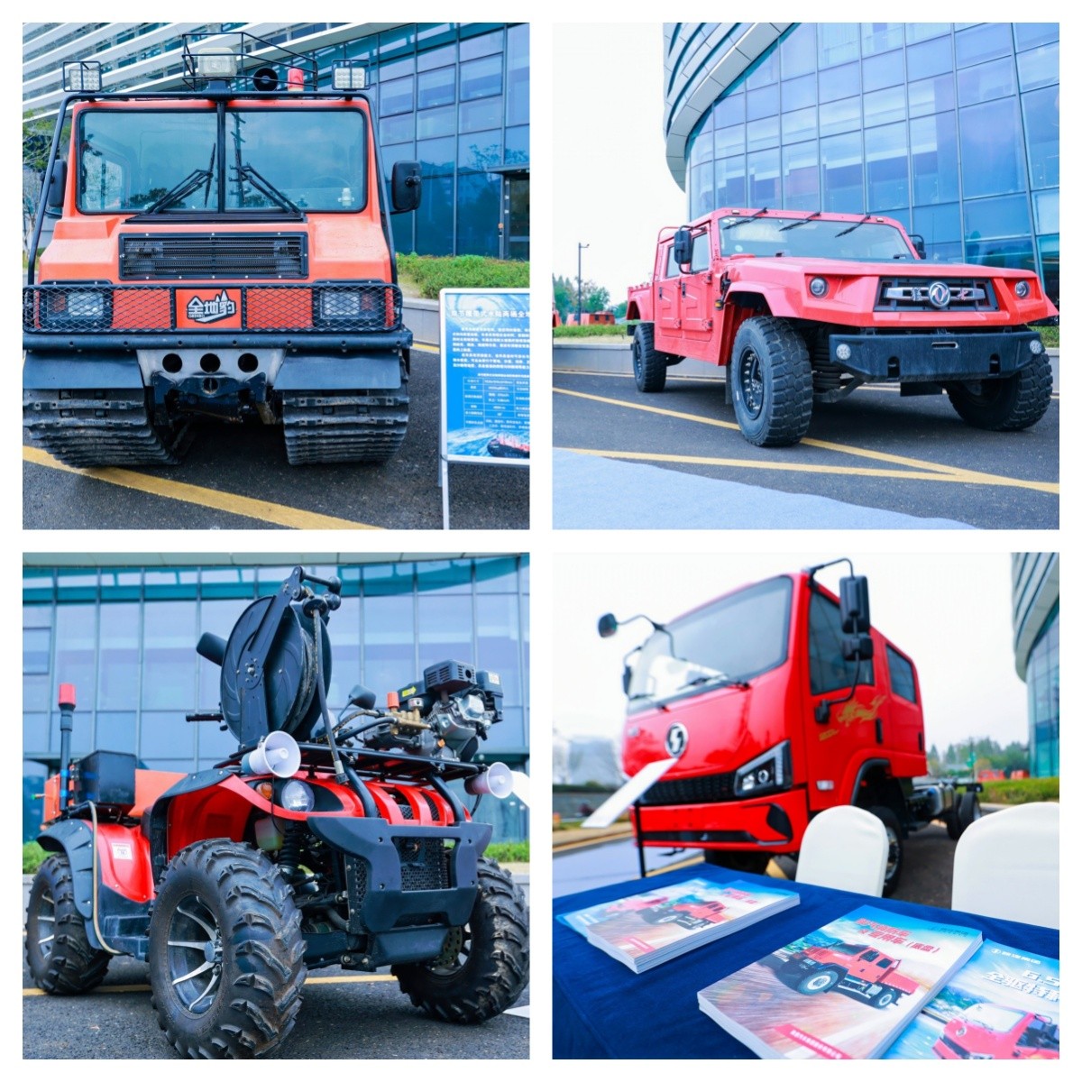 2025中国汽车工程学会越野车技术分会第十七届学术年会暨特种车辆大会在绍兴新昌盛大启幕插图8 《2025中国汽车工程学会越野车技术分会第十七届学术年会暨特种车辆大会在绍兴新昌盛大启幕》