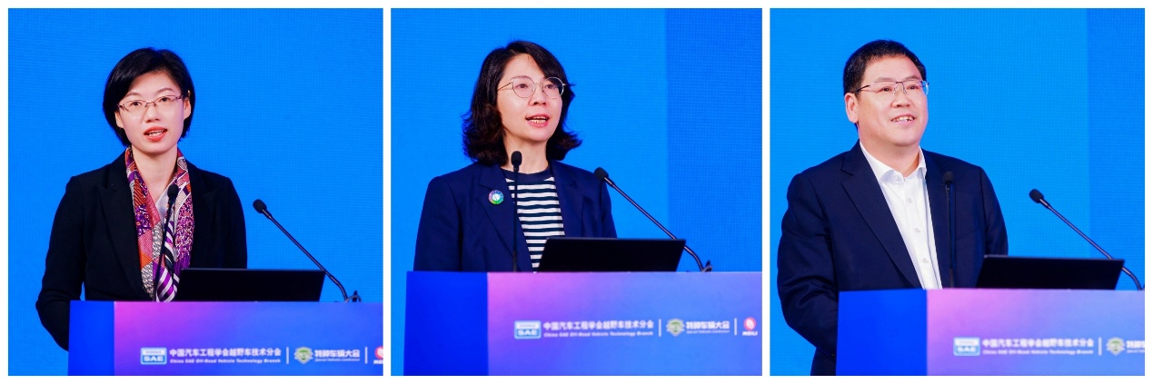 2025中国汽车工程学会越野车技术分会第十七届学术年会暨特种车辆大会圆满闭幕插图1 《2025中国汽车工程学会越野车技术分会第十七届学术年会暨特种车辆大会圆满闭幕》