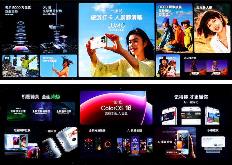 “双 11”来了!要换新手机,现在是入手第五代骁龙8至尊版旗舰的好机会插图12 《“双 11”来了!要换新手机,现在是入手第五代骁龙8至尊版旗舰的好机会》