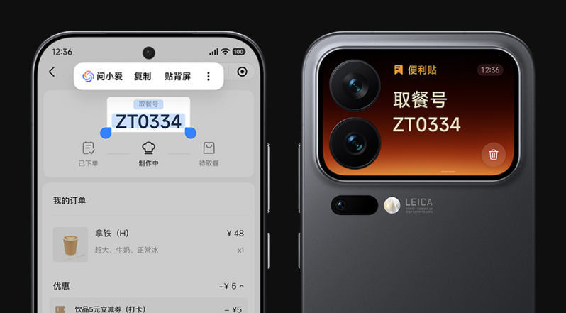 “双 11”来了!要换新手机,现在是入手第五代骁龙8至尊版旗舰的好机会插图5 《“双 11”来了!要换新手机,现在是入手第五代骁龙8至尊版旗舰的好机会》