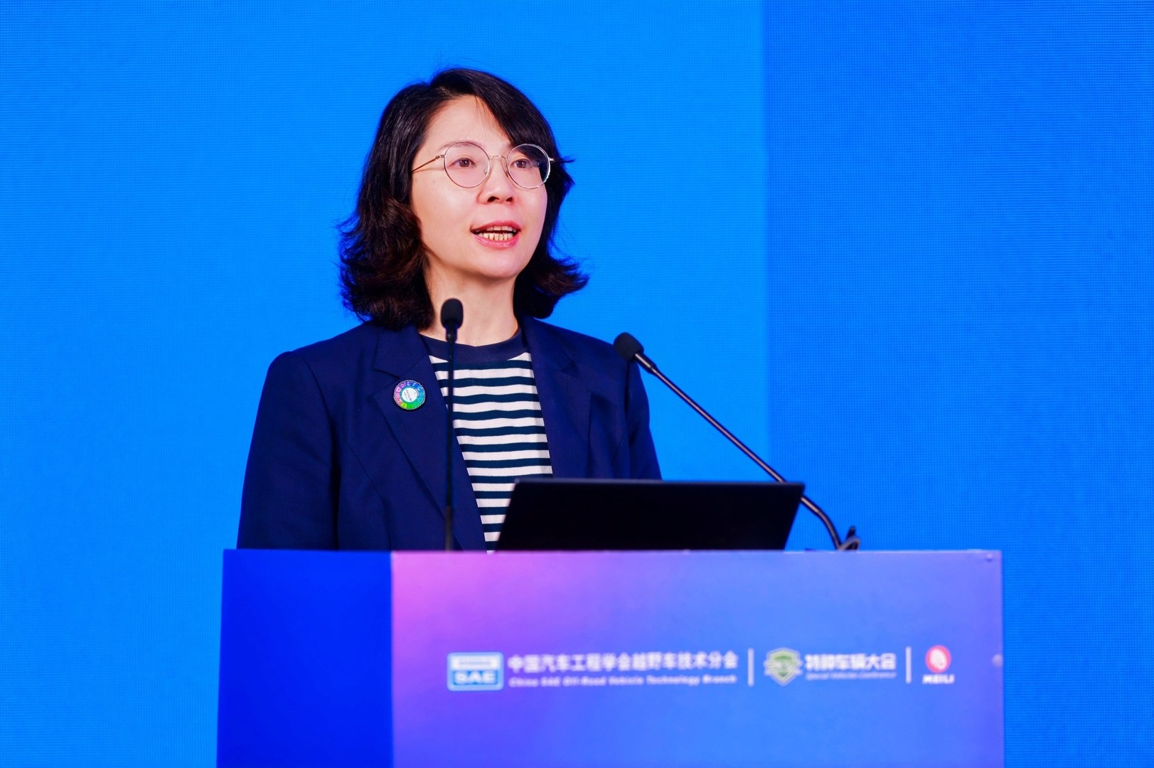 2025中国汽车工程学会越野车技术分会第十七届学术年会暨特种车辆大会在绍兴新昌盛大启幕插图3 《2025中国汽车工程学会越野车技术分会第十七届学术年会暨特种车辆大会在绍兴新昌盛大启幕》