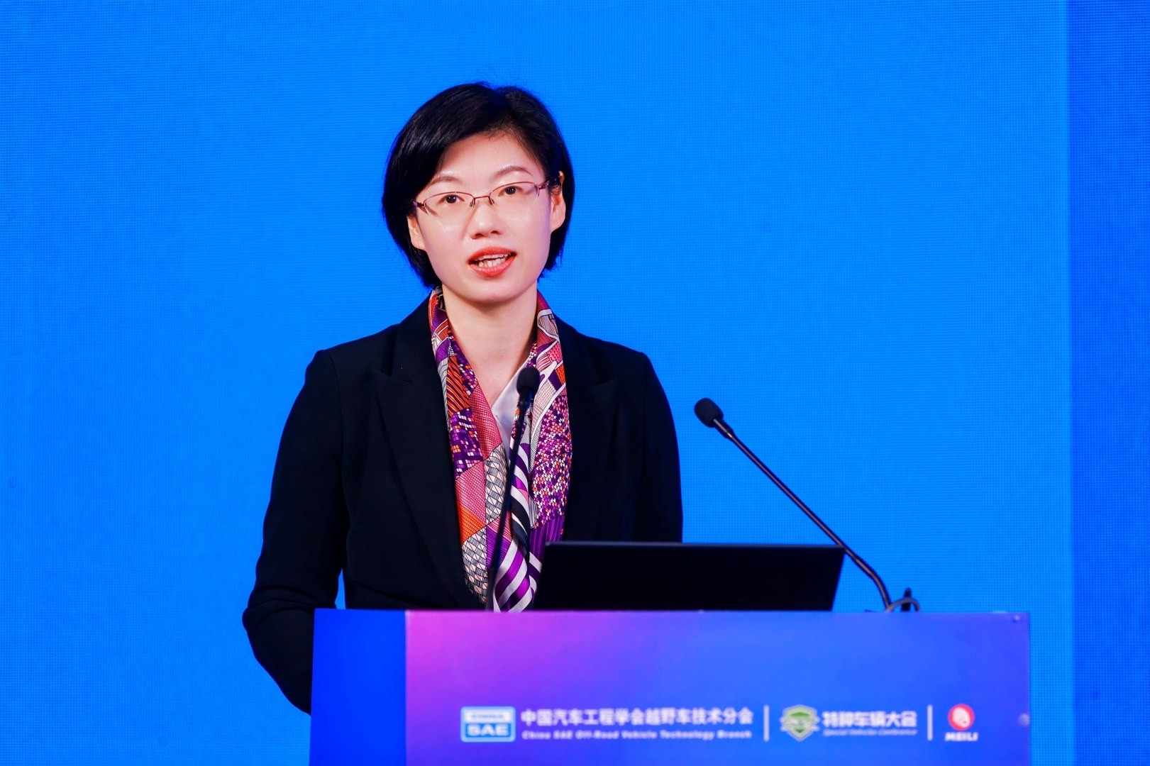 2025中国汽车工程学会越野车技术分会第十七届学术年会暨特种车辆大会在绍兴新昌盛大启幕插图2 《2025中国汽车工程学会越野车技术分会第十七届学术年会暨特种车辆大会在绍兴新昌盛大启幕》