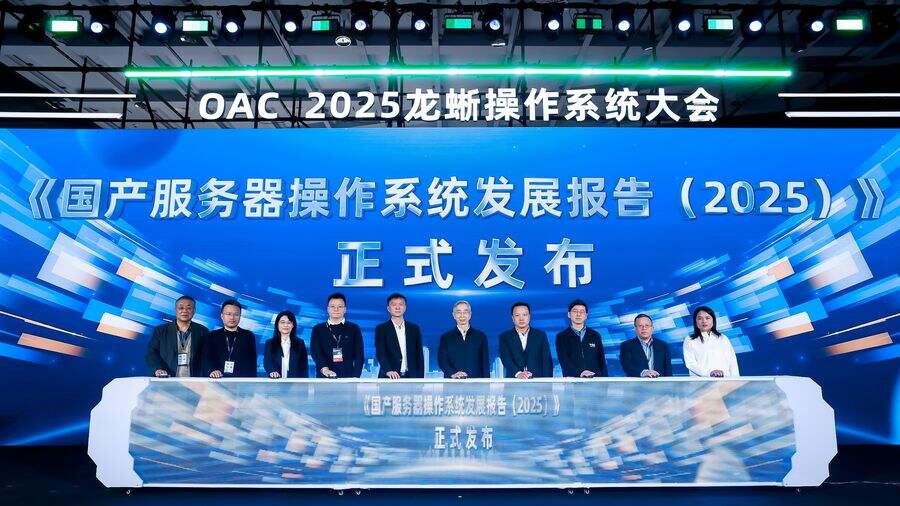 龙蜥操作系统装机量突破1000万,市占率近50%,用户迁移意愿最高插图 《龙蜥操作系统装机量突破1000万,市占率近50%,用户迁移意愿最高》