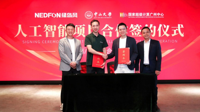 绿岛风启动AI战略第一步:以智能设计,重塑服务体验插图 《绿岛风启动AI战略第一步:以智能设计,重塑服务体验》