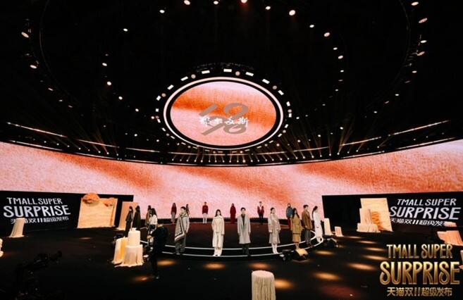 《近千万人观看、米兰冬奥特许商品全球首发，天猫双11超级发布点燃“超级火种”》