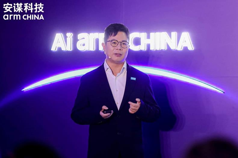 《卡位端侧AI爆发前夜，安谋科技Arm China发布“周易”X3 NPU IP》