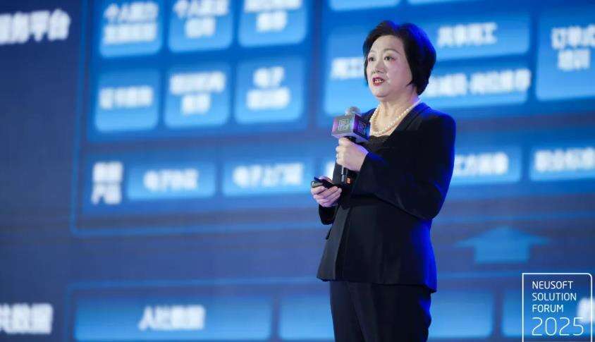 《数据创造社会价值 东软解决方案论坛2025在福州召开》