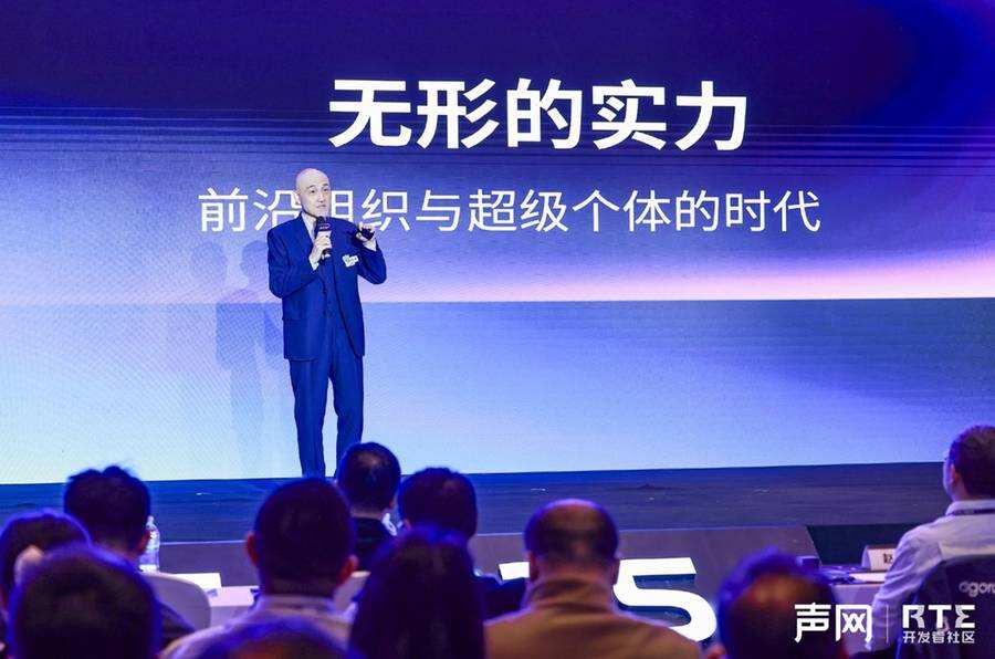 《RTE2025：从“连接”到“对话”，对话式AI驱动RTE产业跃迁之路》