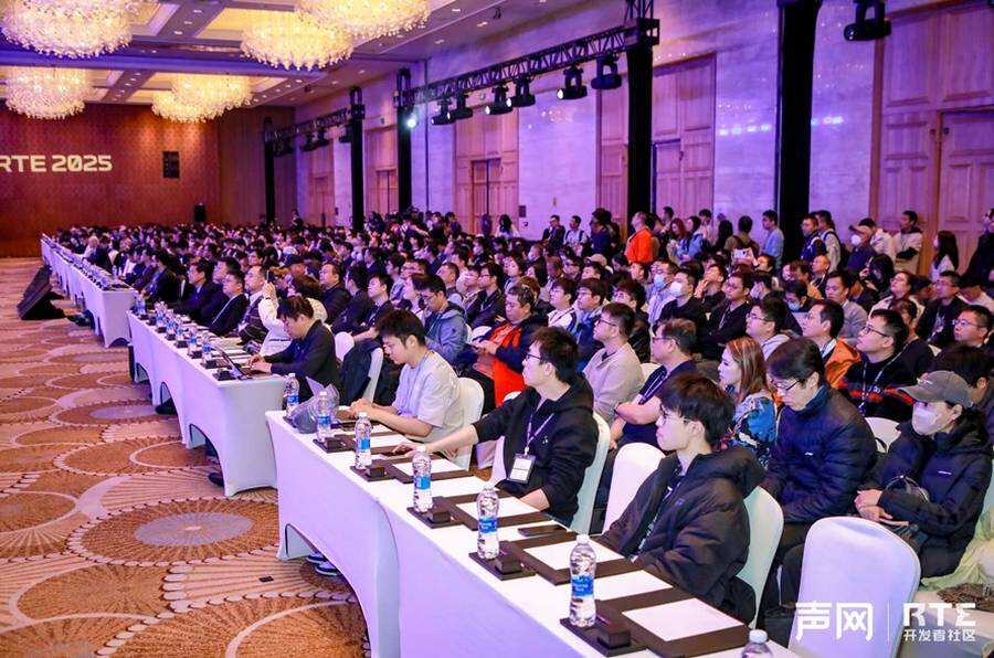 《RTE2025：从“连接”到“对话”，对话式AI驱动RTE产业跃迁之路》