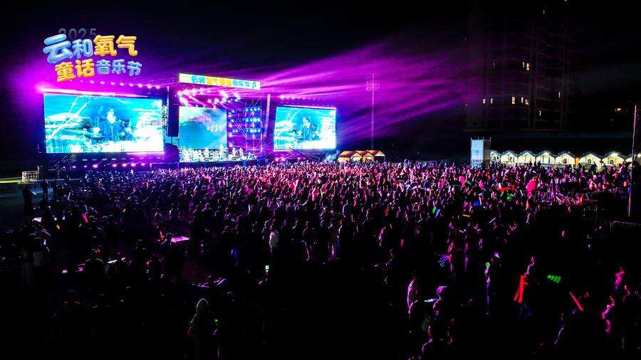 《Kandi机器狗亮相氧气音乐节，“派送惊喜”成全场人气王》