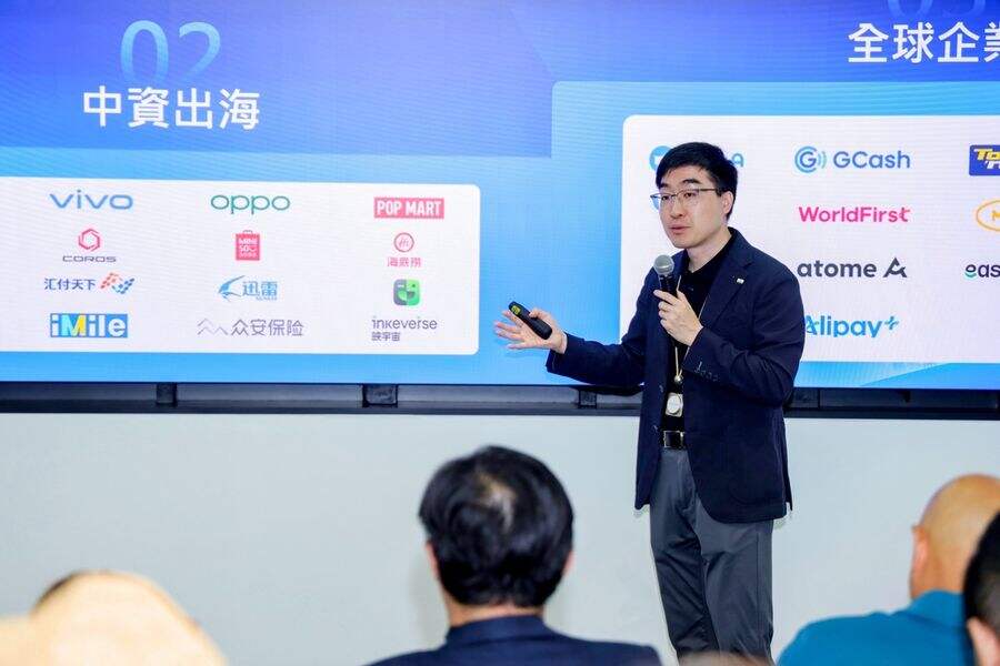 OceanBase CEO杨冰:以香港作全球化战略支点,启动「香港千才计划」插图 《OceanBase CEO杨冰:以香港作全球化战略支点,启动「香港千才计划」》