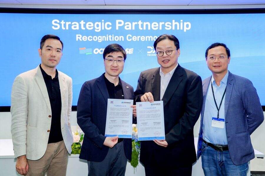 OceanBase CEO杨冰:以香港作全球化战略支点,启动「香港千才计划」插图2 《OceanBase CEO杨冰:以香港作全球化战略支点,启动「香港千才计划」》