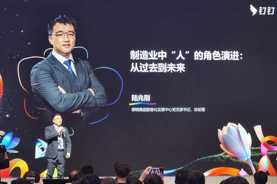 《从“执行者”到“赋能者”：柳钢集团AI工作方式变革之路》