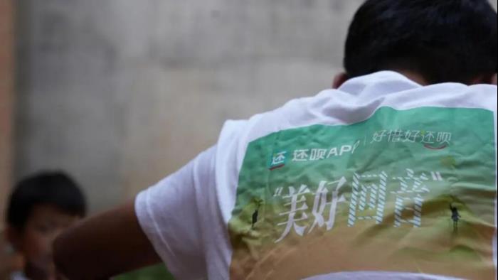 十年深耕,数禾科技:让金融温度穿透田野,让公益力量照亮民生插图1 《十年深耕,数禾科技:让金融温度穿透田野,让公益力量照亮民生》